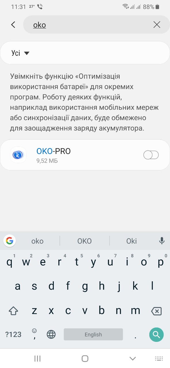 oko-optim.jpg