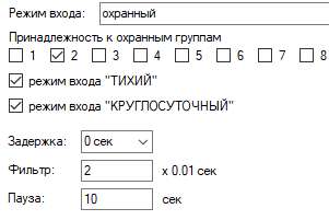 Vhod-1.jpg