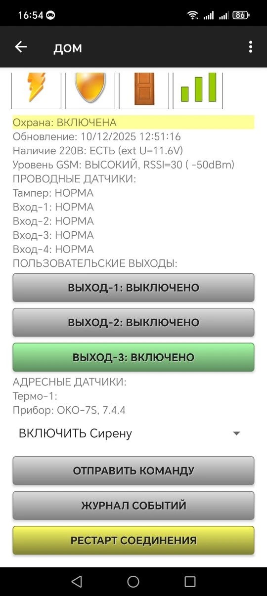 oko-pro.jpg